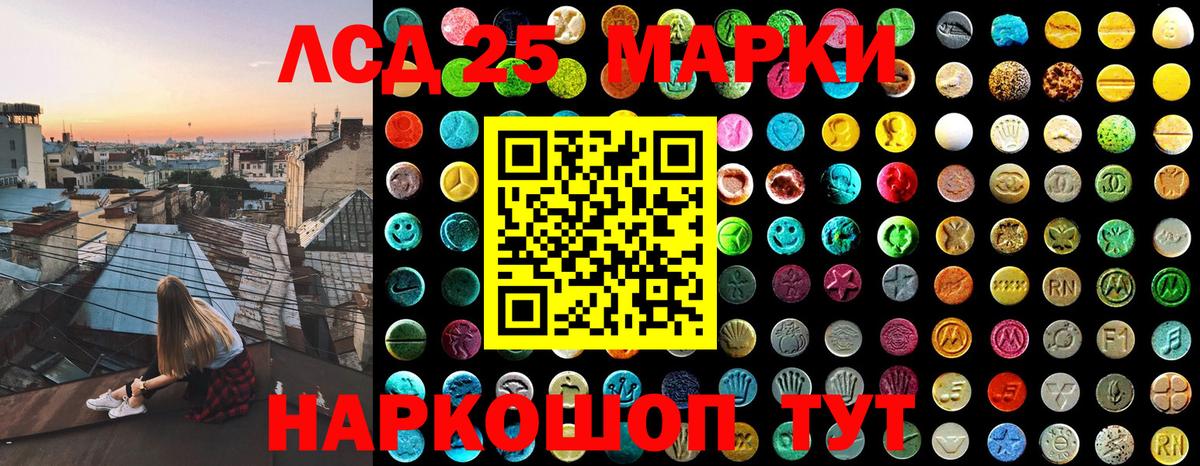 Марки N-bome 1,8мг  Марки N-bome 1,8мг  Вход с VPN  где можно купить   Владимир 